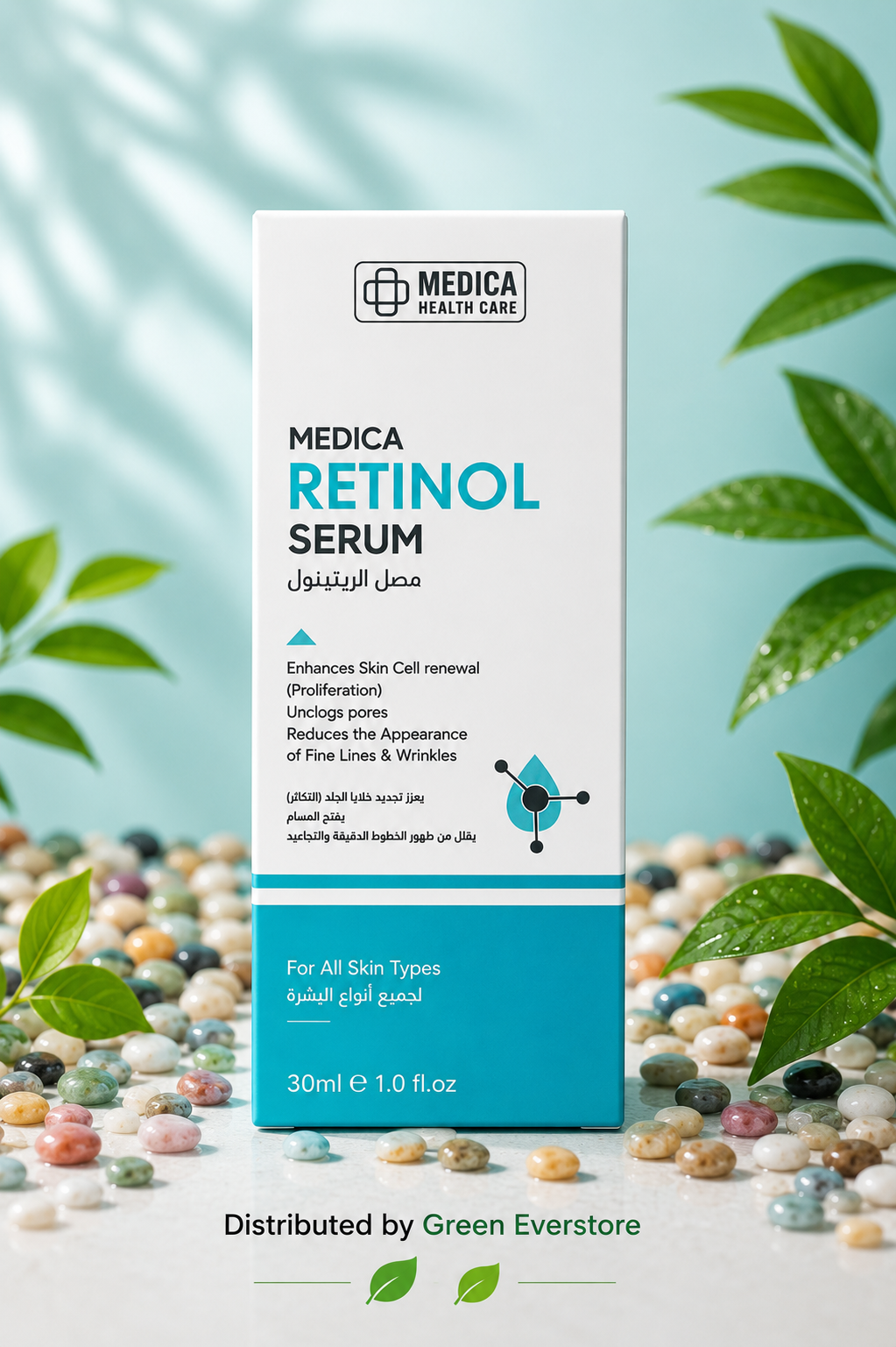MEDICA Retinol Serum - 30ml (Original & DRAP Approved)